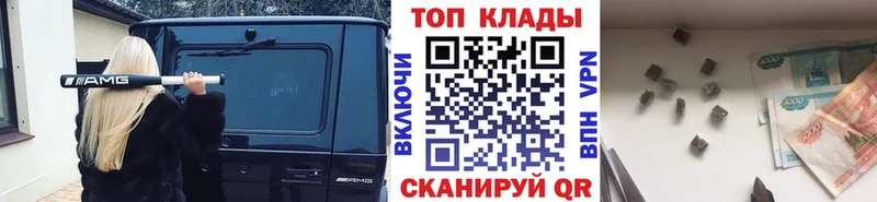 Купить наркоту Ува Марихуана  KRAKEN вход  ГАШ 