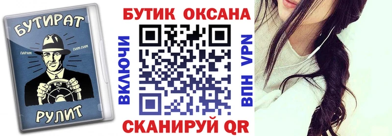 KRAKEN вход  Ува  Бутират BDO 33% 