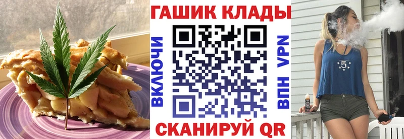 гидра ССЫЛКА  Ува  Еда ТГК конопля 