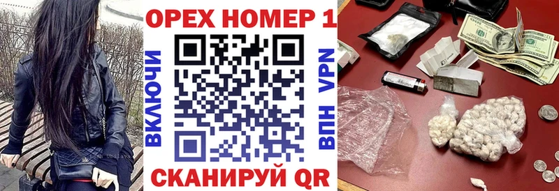 продажа наркотиков даркнет официальный сайт Кокаин 99% Ува