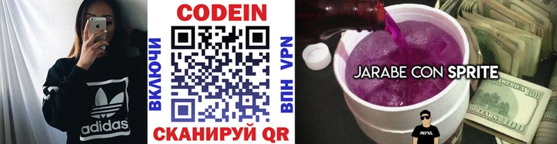 Кодеин Purple Drank  OMG ссылки  Ува 