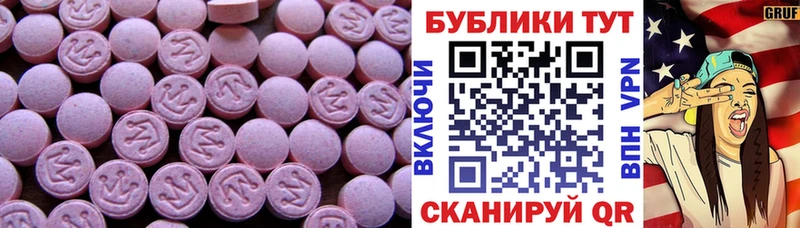 KRAKEN зеркало  Ува  Ecstasy mix  дарнет шоп 