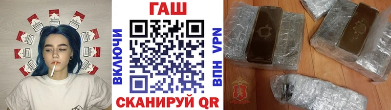 ГАШ убойный Ува