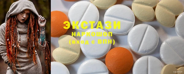 трава Алзамай