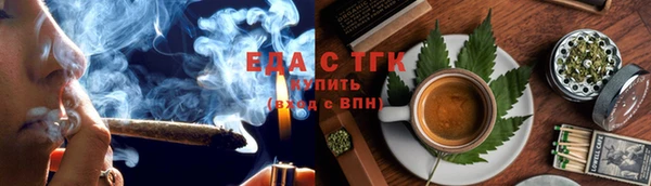 трава Алзамай