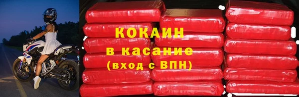 2c-b Алексин