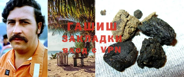 наркотики Алексеевка