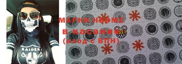 наркотики Алексеевка