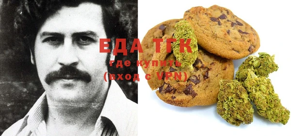 трава Алзамай