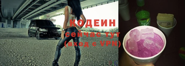 трава Алзамай