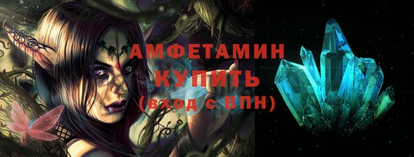 трава Алзамай
