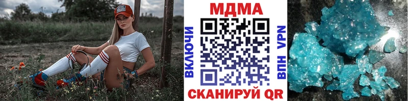 как найти закладки  Ува  МДМА молли 