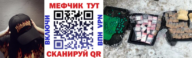 ОМГ ОМГ зеркало  Ува  Меф mephedrone 