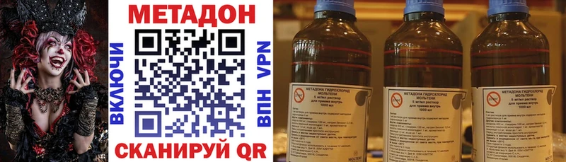 хочу   Ува  Метадон кристалл 