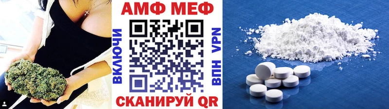 Метамфетамин мет  Ува 